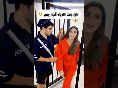 سجينة كان بدها تشوف امها😭