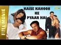 Kaise Kahoon Ke Pyaar Hai Full Hindi Movie Dharmendra Sunny Deol Farida Jalal Full HD