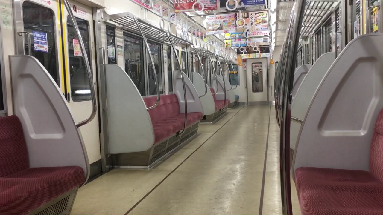 Keio Line