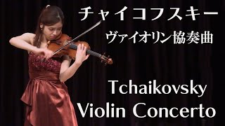 Download lagu Tchaikovsky Violin Concerto all movements (piano accompaniment version) mp3