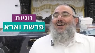 הרב דניאל אלול - שיעור בזוגיות - וארא תשפ"ה (ישיבת שעלבים) - התמונה מוצגת ישירות מתוך אתר האינטרנט יוטיוב. זכויות היוצרים בתמונה שייכות ליוצרה. קישור קרדיט למקור התוכן נמצא בתוך דף הסרטון הרב דניאל אלול - שיעור בזוגיות - וארא תשפ"ה (ישיבת שעלבים) - התמונה מוצגת ישירות מתוך אתר האינטרנט יוטיוב. זכויות היוצרים בתמונה שייכות ליוצרה. קישור קרדיט למקור התוכן נמצא בתוך דף הסרטון