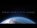How did I learn Arabic and How to learn Arabic?