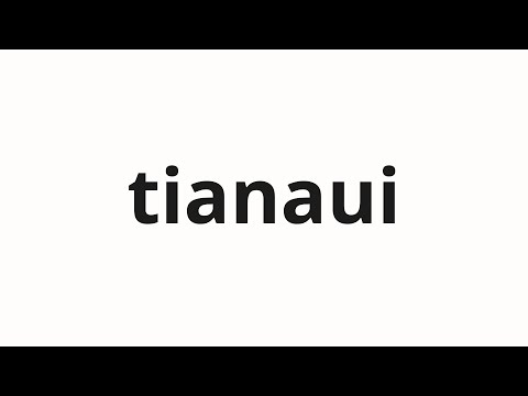 How to pronounce tianaui | 티아나의 (Tiana in Korean)