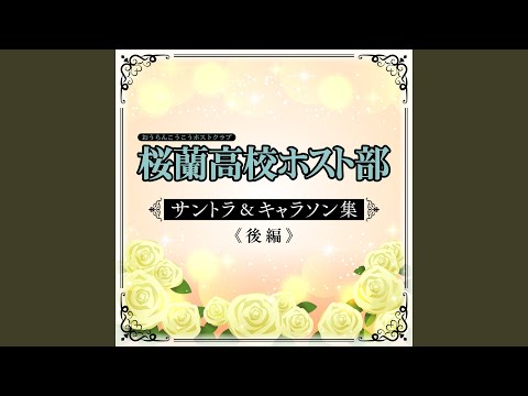 Danza Panico For Orchestra - Ouran High School Host Clud