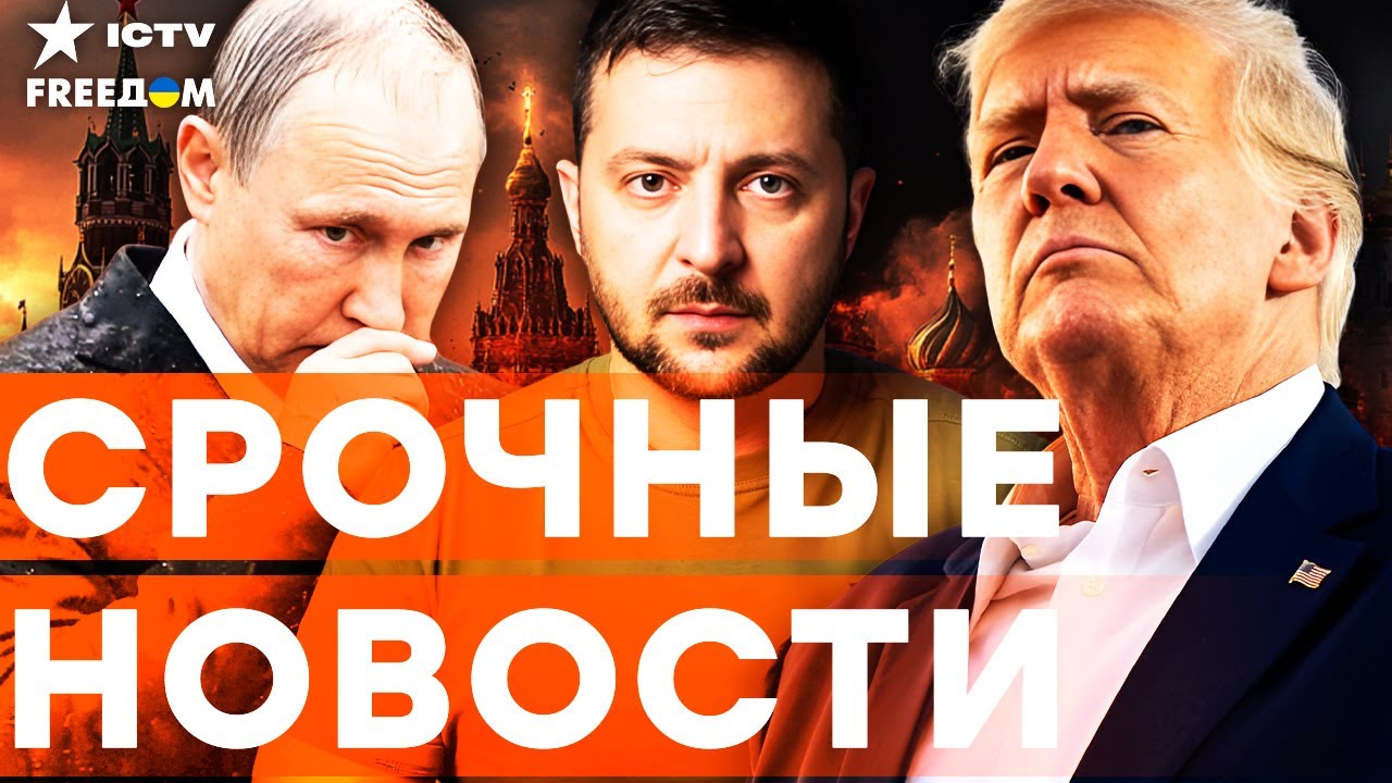 СРОЧНЫЕ переговоры в БЕРЛИНЕ! МИРНЫЙ ПЛАН ПОДПИШУТ? ЕС дает РФ ПО ЗУБАМ! | Ито?