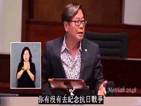 有字幕，黃毓民：抗日戰爭，關你共產黨叉事呀！