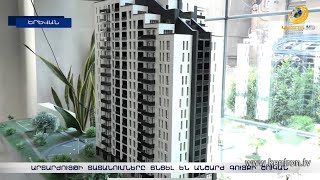Արտարժույթի տատանումներն իսկական ցնցում են առաջացրել անշարժ գույքի շուկայում