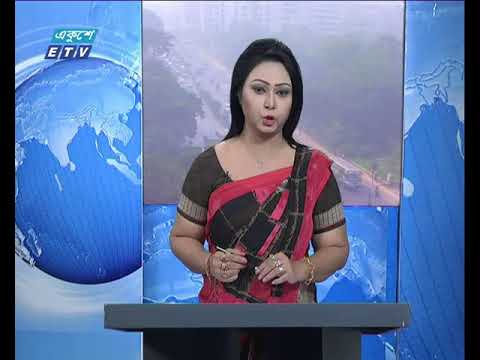 সকাল ০৯ টার সংবাদ ২৮.১১.২০১৭