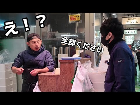 Aori Squid Sugata-Zukuri (Ike-jime)