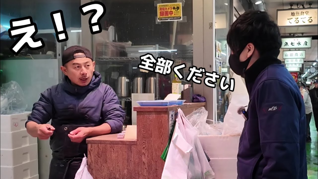 池のアオリイカの姿造り