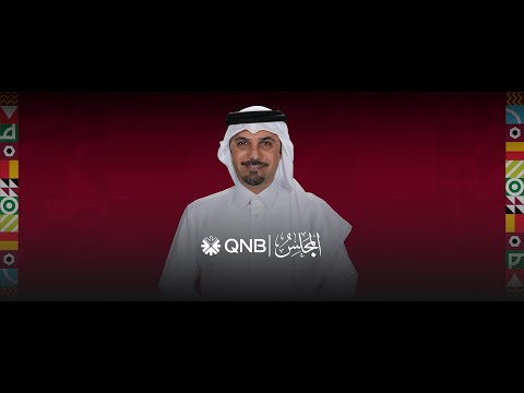 كأس العرب مباشر.. المجلس