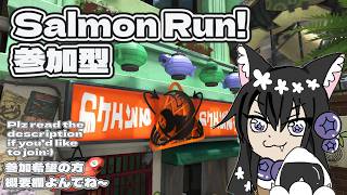 SALMON　RUN！！　スプラトゥーン３　ドラドラハイドラ　 #short　#サモラン　#スプラ3  #参加型