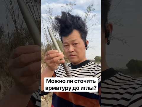 Решил проверить пословицу