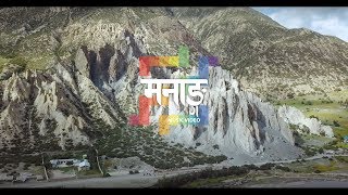 FUZZSCAPE | Manang (Music Video): Rohit Shakya X Rajan Shrestha