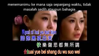 Download lagu sin kan pau pei (lirik dan terjemahan) mp3 Download lagu sin kan pau pei (lirik dan terjemahan) mp3