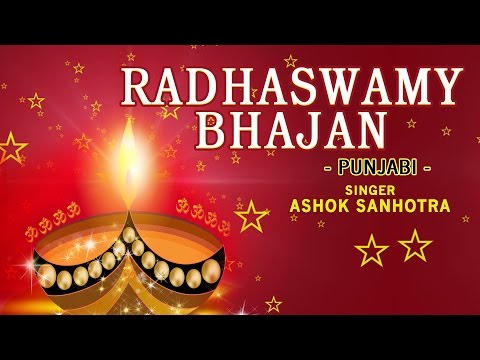 RADHASWAMY BHAJAN PUNJABI SATSANGI BHAJANS BY ASHOK SANHOTRA I RADHASWAMY BHAJAN