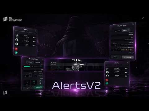 AlertsV2