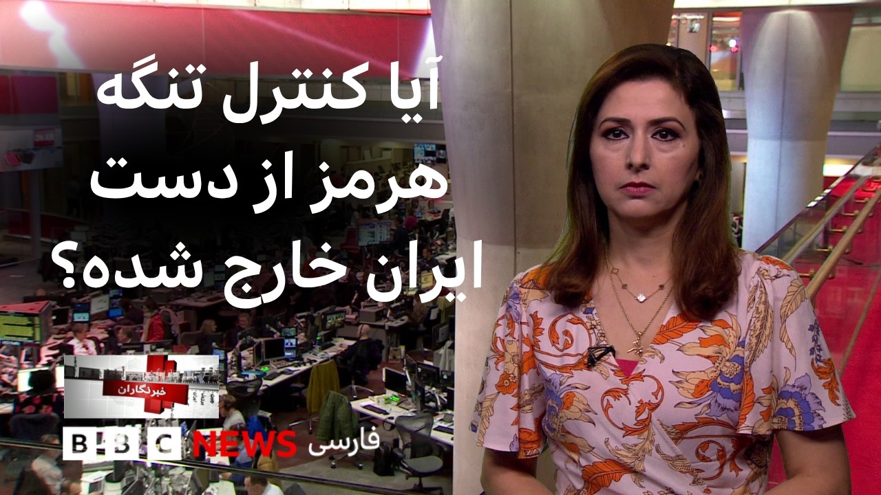 صادرات روزانه ۱۳ میلیون بشکه نفت از تنگه هرمز در ماه جاری؛ به گزارش کپلر و بیش