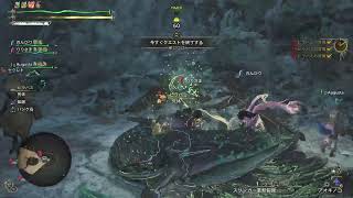 モンハンワイルズ　参加型ぜひ遊びにおいで！手伝ってww