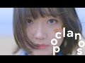 [MV] 한로로 (HANRORO) - 입춘 (Let Me Love My Youth) / Official Music Video