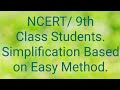 Simplification By Very Easy Method NCERT CH 01 EX 1 6 1 5 Class 9 Class 9 Maths