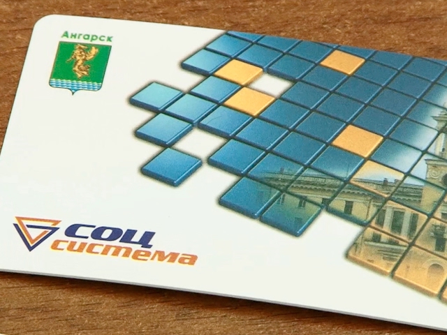 УЭК прикрыли