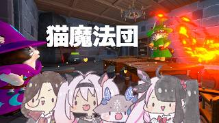呪文を発音して魔法を使うにゃん【でびでび・でびる/にじさんじ】