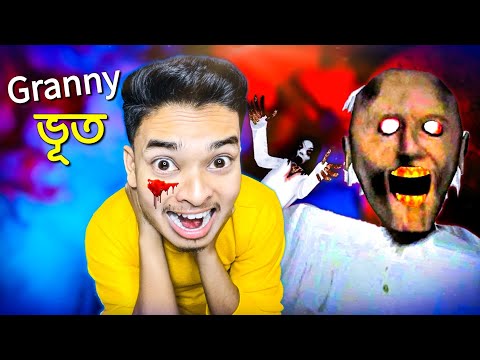 GRANNY 5 Full Gameplay | Sokher Gamer
