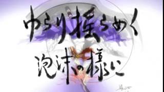 Cover art for Genryuu Kaiko