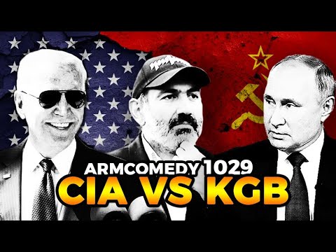 ArmComedy 1029 - CIA vs KGB