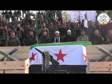 مشاركة الهيئة الشرعية لمدينة اعزاز في تشكيل لواء سيوف الشام