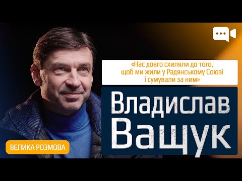 Vladyslav Vashchuk sulla crisi della Dinamo, l'eredità di Lobanovskyi, le critiche a Lucescu e la...