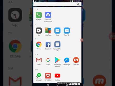 20 декември 2017 г.