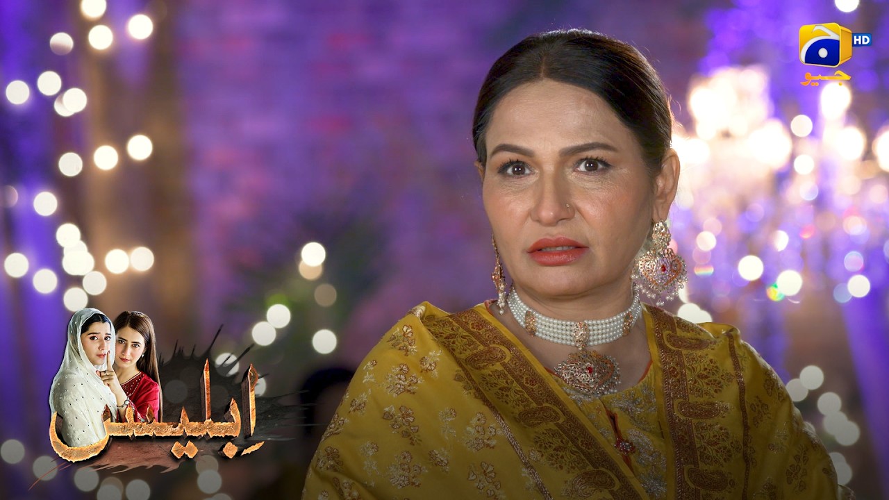 Mera Ghar Meri Marzi || Iblees || Har Pal Geo