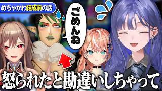 めちゃかわ結成前に起きたぽんちゃんとチャイちゃんのちょっと気まずい思い出【にじさんじ/フレン・E・ルスタリオ/花畑チャイカ/先斗寧/五十嵐梨花】