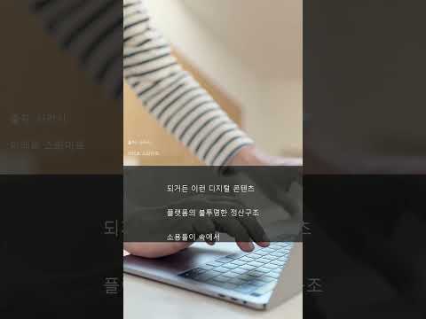내 통장에서 새는 돈? 💸