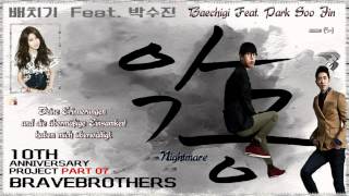 Baechigi (배치기) ft. Park Soo Jin (박수진) - Nightmare (악몽) k-pop [german Sub] Digital Single - Nightmare