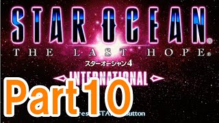 【SO4 Part10】STAR OCEAN 4【スターオーシャン4】