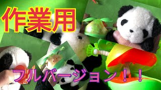 プラモデル作ってみたフルバージョンです！作業しながらでもまた見てください！#作業用#ぬいちゅうばー
