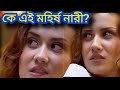 সোস্যাল মিডিয়ায় ভেসে বেড়ানো কে এই �