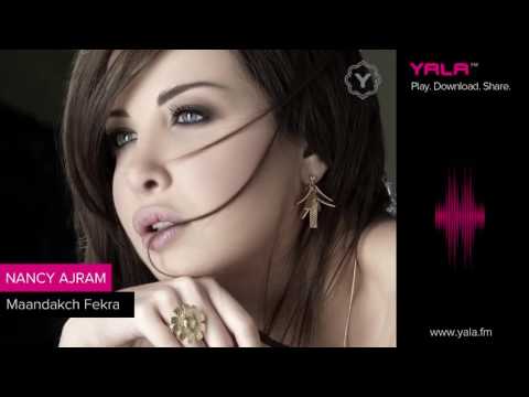 Nancy Ajram - Maandakch Fekra (Audio) / نانسي عجرم - ما عندكش فكرة