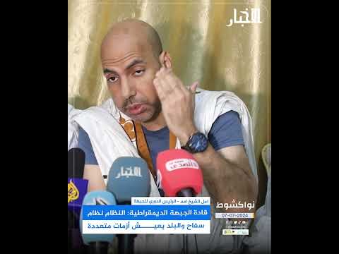 قادة الجبهة الديمقراطية النظام نظام سفاح والبلد يعيـــــش أزمات متعددة