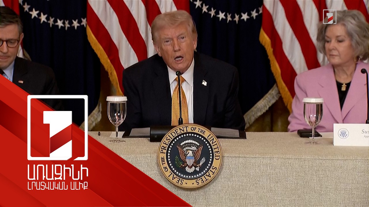 Իրանը պարտվում է. Թրամփ