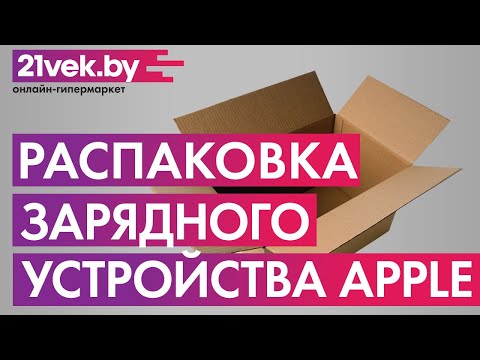 Миниатюра изображения товара Зарядное устройство беспроводное Apple MagSafe Charger / MHXH3