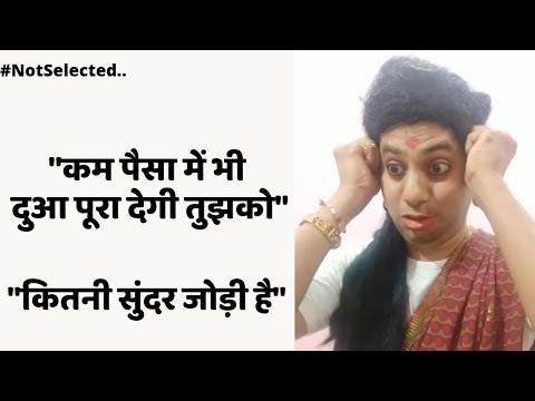 SHIV PRATEEK Audition (c...