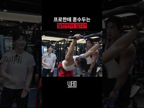 프로한테 훈수두는 일반인이 있다