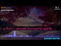 Poo Potta Dhavani Kaakki Sattai ILAYARAJA 5 1 SURROUND BASS BOOSTED Voice Of SPB Janaki