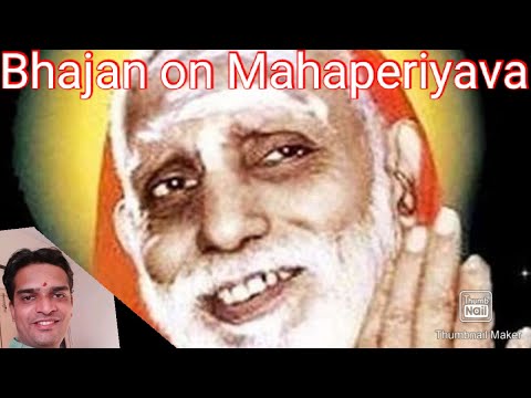 Mahaperiyava Bhajan | Bhajan on Periyava Namam | Bhajan |Song | Chandrshekarendra Saraswati Swamigal
