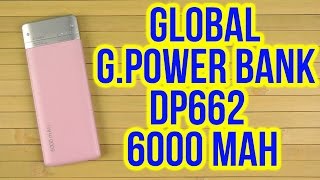 Global G.Power Bank DP662 6000 mAh Pink (1283126470493) - відео 1