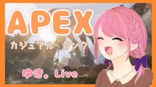 【APEX】ダイヤまでもう少し💎